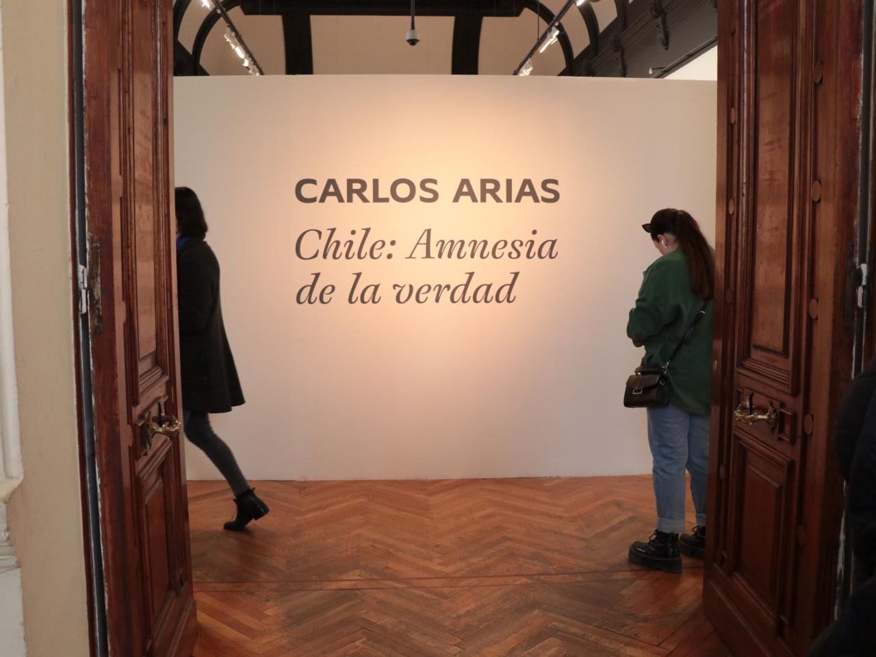 Entrada de la sala de exposición